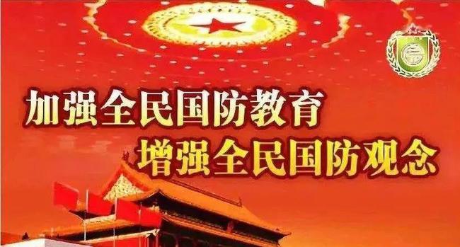 國防教育法的重要性及其深遠影響，國防教育法的重要性與深遠影響探究
