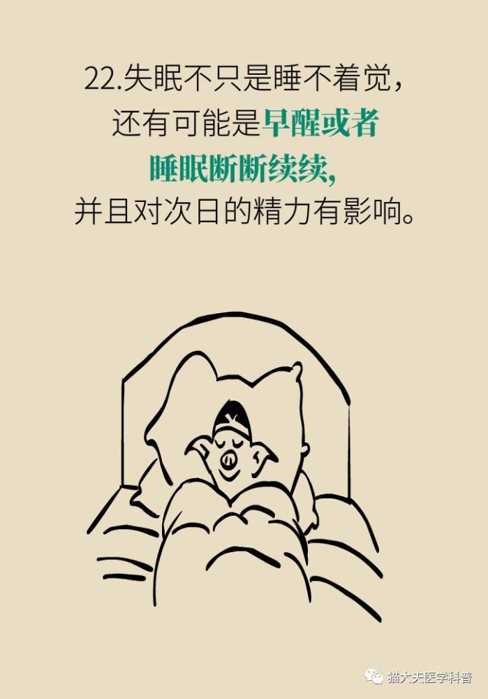 整夜失眠只需一招，告別失眠，重拾美好睡眠，告別失眠困擾，重拾安穩(wěn)睡眠的秘訣一招解決
