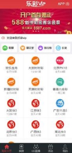 澳門天天開彩期期精準(zhǔn)，揭示背后的真相與風(fēng)險(xiǎn)警示，澳門天天開彩期期精準(zhǔn)背后的真相與風(fēng)險(xiǎn)警示揭秘