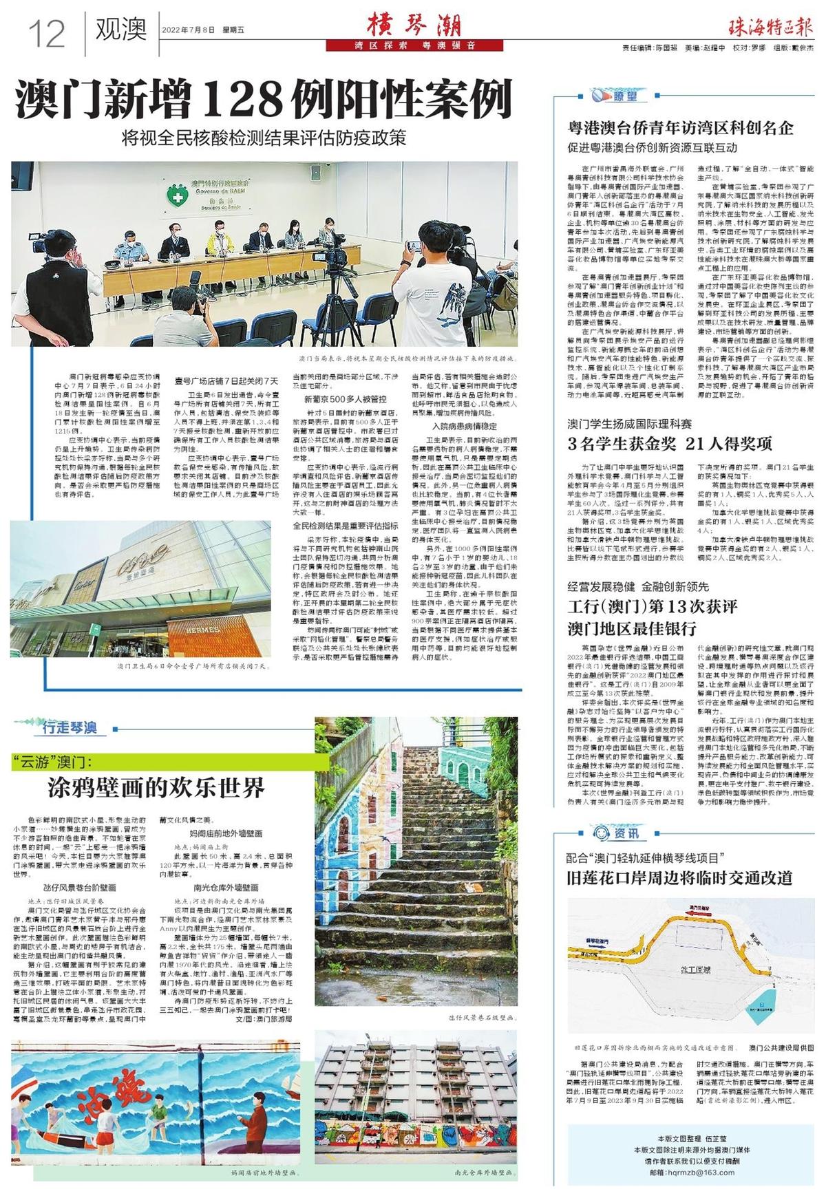 新澳精選資料SEO文章，新澳精選資料SEO文章解析