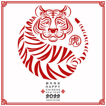 紅虎圖，探尋中國傳統(tǒng)藝術(shù)的魅力，紅虎圖，探尋中國傳統(tǒng)藝術(shù)的獨(dú)特魅力