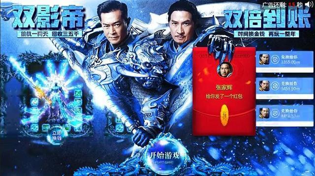 明星代言的賺錢(qián)游戲，背后的商業(yè)模式與策略分析，明星代言游戲背后的商業(yè)模式與策略深度解析