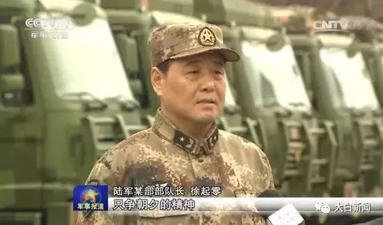 東部戰(zhàn)區(qū)司令員級別