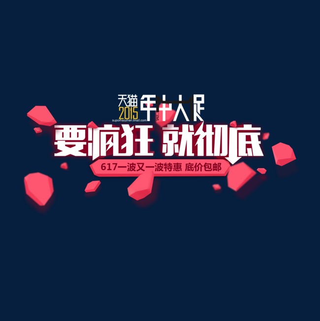 徹底理解SEO，優(yōu)化你的網(wǎng)站，提升排名與流量，徹底理解SEO，優(yōu)化網(wǎng)站，提升排名與流量秘籍