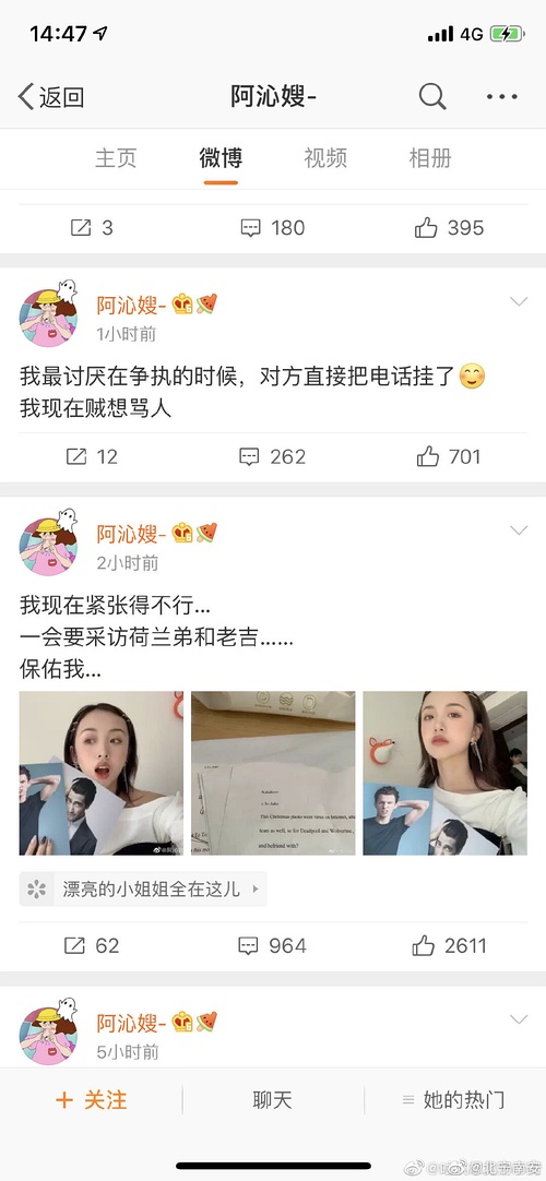 揭秘娛樂圈瓜田，完整PDF帶你深入了解421娛樂圈內(nèi)幕，揭秘娛樂圈內(nèi)幕，瓜田背后的故事與真相（完整PDF解析）
