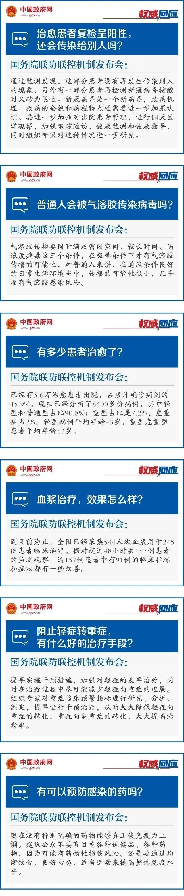 陽(yáng)性患者多久不再傳染家人，深度解析與應(yīng)對(duì)策略，深度解析，陽(yáng)性患者多久不再傳染家人及應(yīng)對(duì)策略
