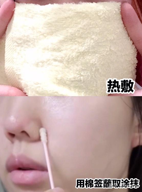 無(wú)瑕肌膚
