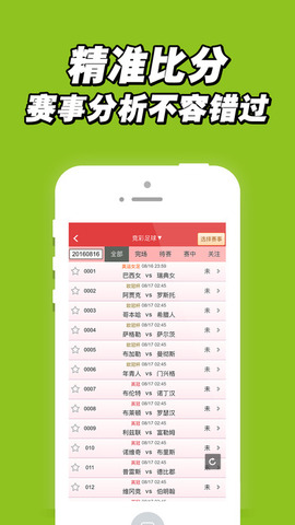 鐵算算盤4887開獎(jiǎng)資料詳解及SEO優(yōu)化策略，鐵算算盤4887開獎(jiǎng)資料詳解與SEO優(yōu)化策略指南