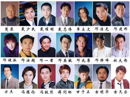 華語娛樂圈男明星