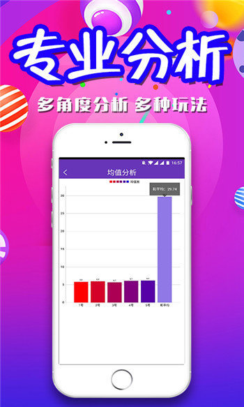 三肖三碼期期準(zhǔn)精選澳門，探索澳門博彩文化的魅力與奧秘，澳門博彩文化魅力與奧秘探索，三肖三碼期期準(zhǔn)精選