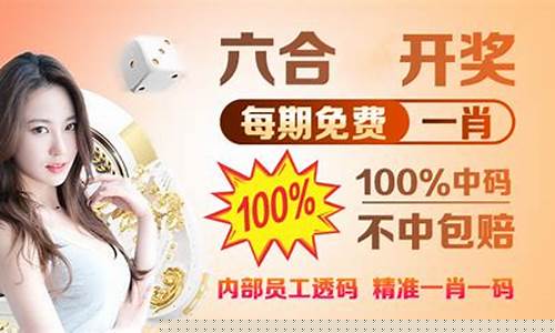 長期包六肖的十大忠告，策略與建議，長期包六肖的十大忠告與策略建議總結(jié)分享