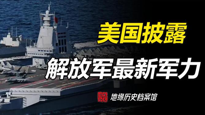 關(guān)于第一軍情是否為官方網(wǎng)站的探討與解析，第一軍情，官方網(wǎng)站的真?zhèn)翁接懪c解析