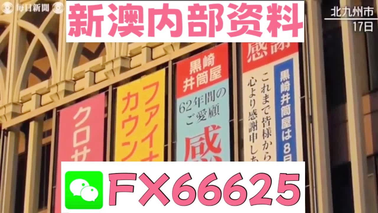 新澳天天開(kāi)彩資料大全——全方位解讀彩票奧秘，新澳天天開(kāi)彩資料大全，全方位探索彩票世界的奧秘