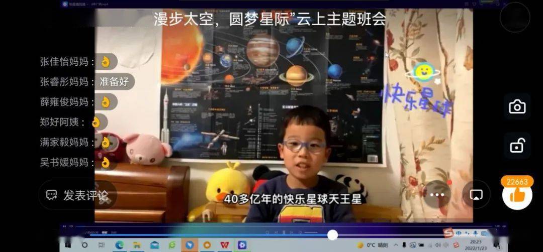 風云會網一頭三碼