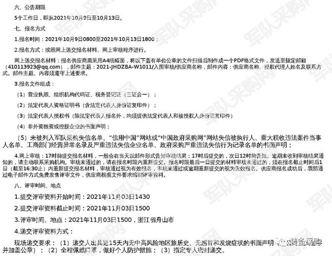 SEO優(yōu)化（或SEO文章）