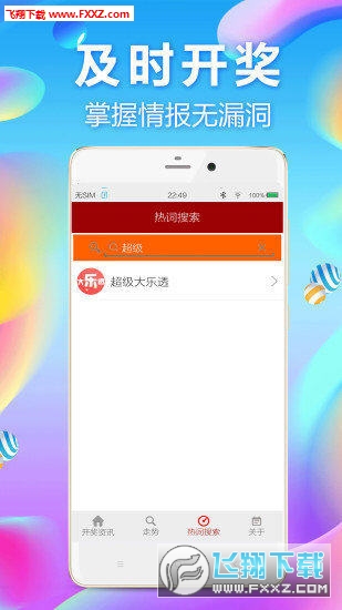 平特一肖圖，揭秘背后的秘密與策略洞察，揭秘平特一肖圖的秘密與策略洞察