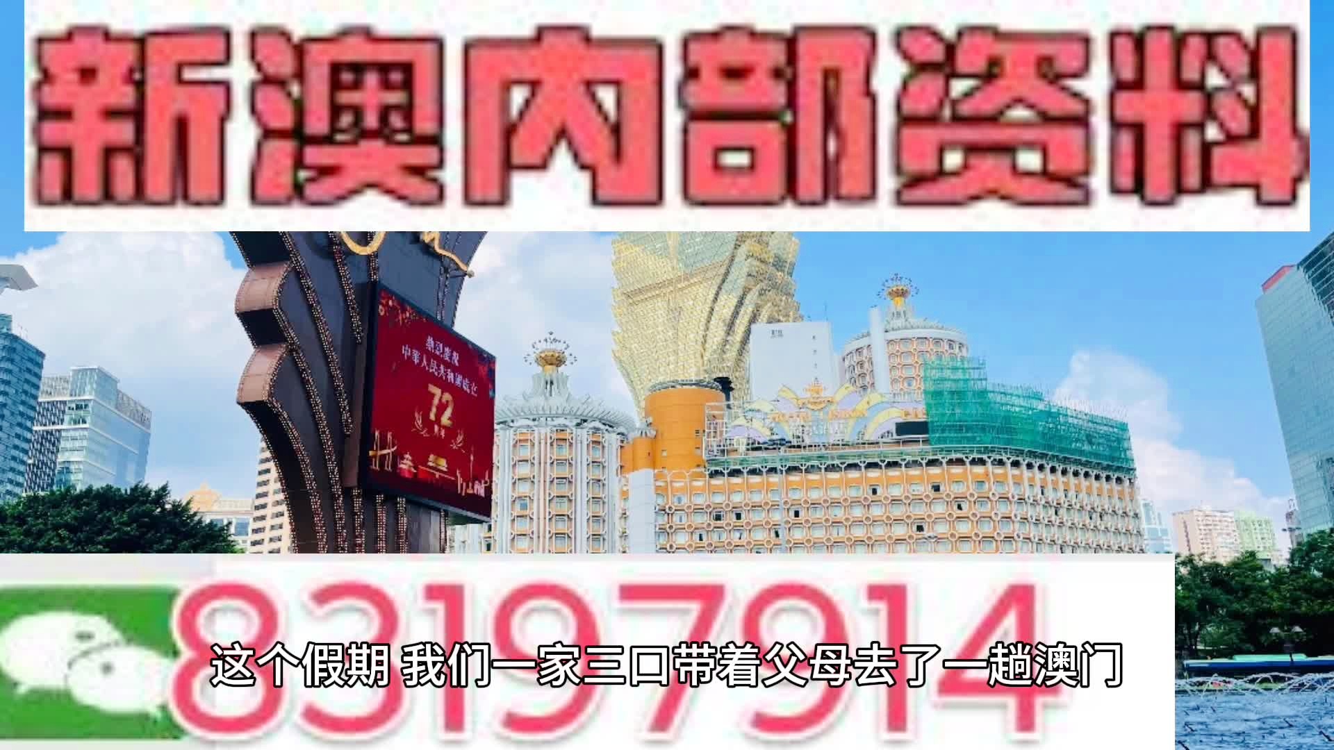 新澳天天開(kāi)彩資料大全——全面解析彩票開(kāi)獎(jiǎng)數(shù)據(jù)，新澳天天開(kāi)彩資料大全，全面解析彩票開(kāi)獎(jiǎng)數(shù)據(jù)揭秘中獎(jiǎng)秘訣