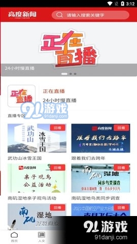 熱點(diǎn)事件深度解析