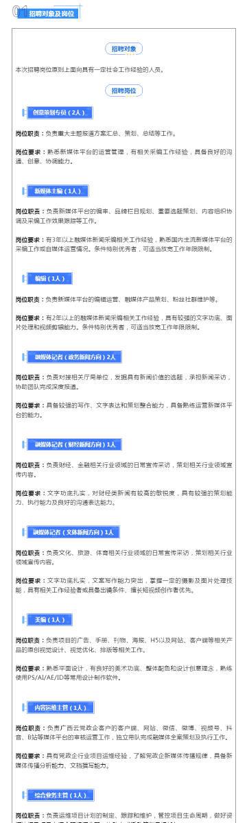 新澳單雙資料解析與SEO優(yōu)化策略，新澳單雙資料解析與SEO策略優(yōu)化指南