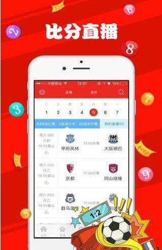 澳門(mén)正版天天免費(fèi)資料查詢(xún)