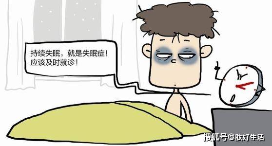 長(zhǎng)期失眠警惕四種病，如何預(yù)防與應(yīng)對(duì)失眠帶來的健康隱患，長(zhǎng)期失眠警惕四種病，預(yù)防與應(yīng)對(duì)失眠健康隱患的方法