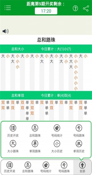 新澳門精準(zhǔn)單雙期期準(zhǔn)，探索與解析，澳門精準(zhǔn)單雙期期準(zhǔn)，深度探索與解析