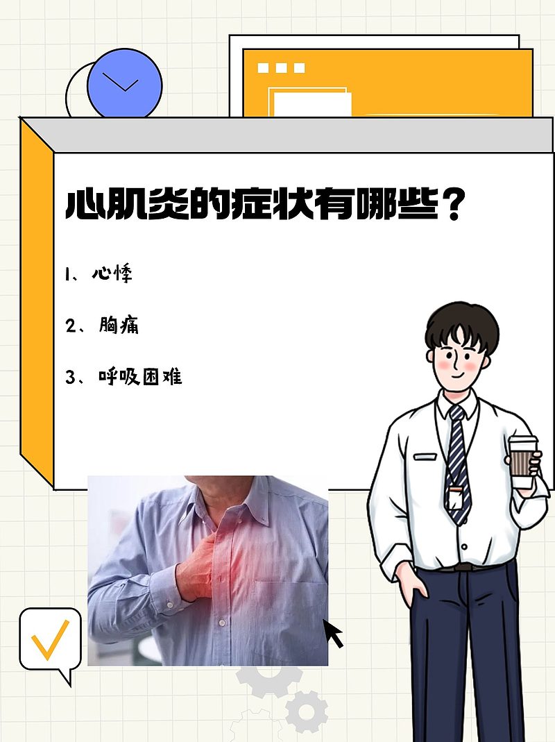 診斷方法解析