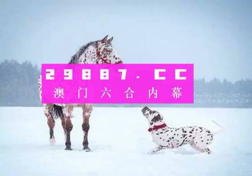 新澳門最準100%一肖中特優(yōu)點，揭秘精準預測的魅力與優(yōu)勢，揭秘新澳門精準預測魅力，一肖中特的優(yōu)勢與優(yōu)勢展現(xiàn)