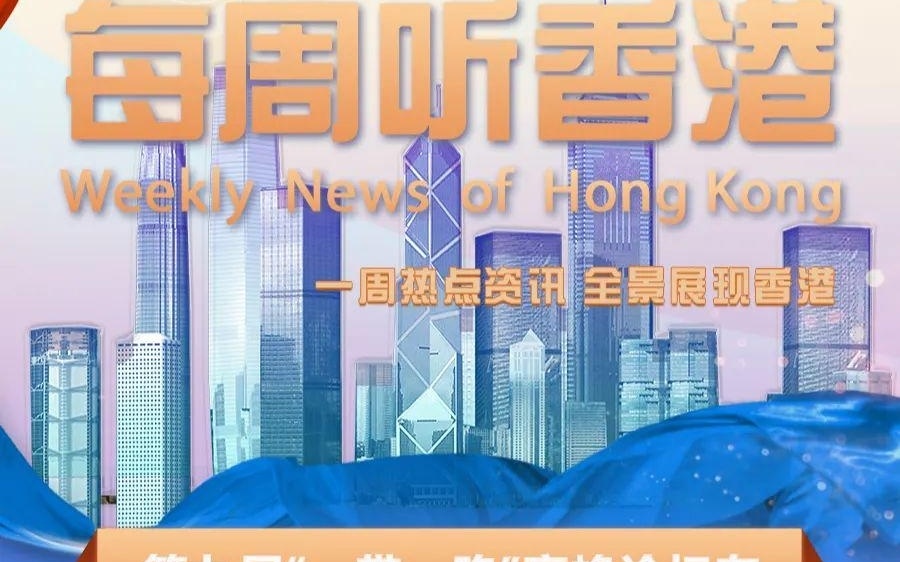 香港三期內(nèi)必開一期論壇，深度探討與預(yù)測(cè)，香港三期內(nèi)必開一期論壇，深度探討與預(yù)測(cè)專題
