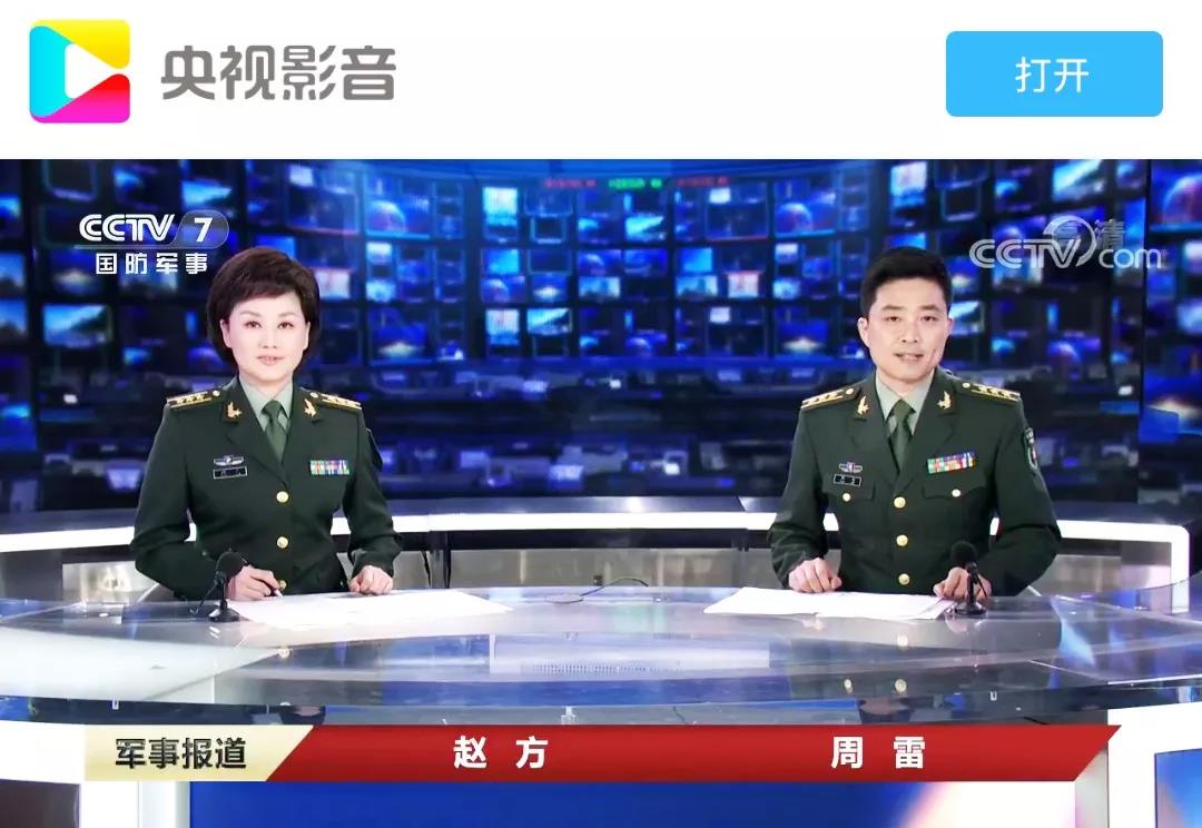 國(guó)防軍事頻道視頻，探索軍事領(lǐng)域的重要窗口，國(guó)防軍事頻道視頻，軍事領(lǐng)域的重要探索之窗