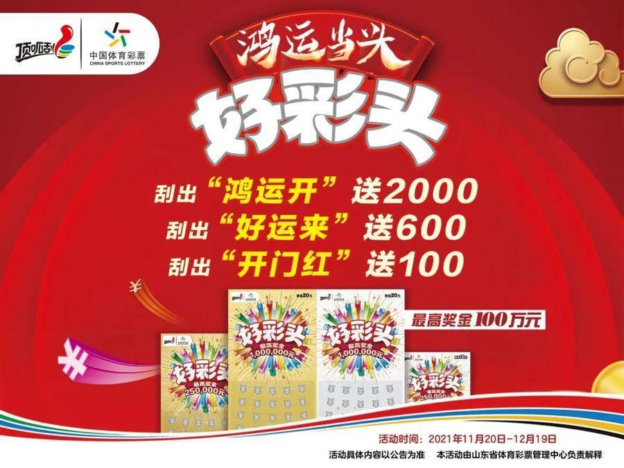 澳門好彩運(yùn)集團(tuán)，繁榮與成功的背后故事，澳門好彩運(yùn)集團(tuán)的繁榮與成功之路