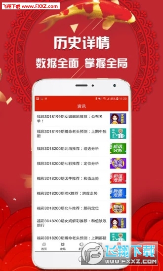 推薦六肖，生肖運勢展望與特點分析，生肖運勢展望與特點分析，六肖推薦解析