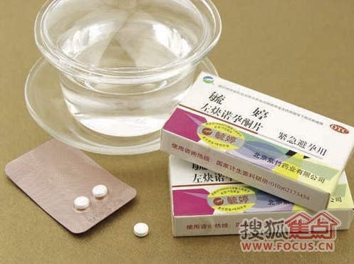 緊急避孕藥，一次不愉快的經(jīng)歷，緊急避孕藥，一次難忘的不愉快體驗(yàn)