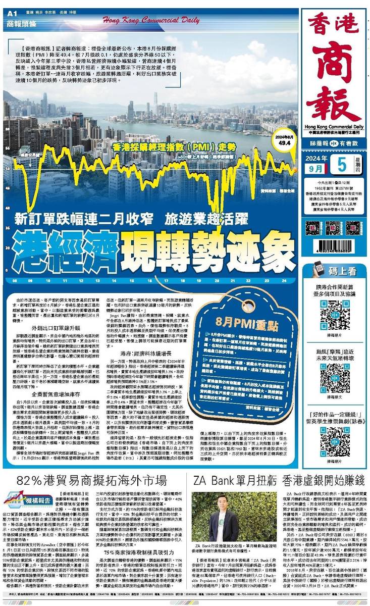 下載香港馬報資料圖，全面指南與SEO優(yōu)化策略，香港馬報資料圖下載指南，全面指南與SEO優(yōu)化策略