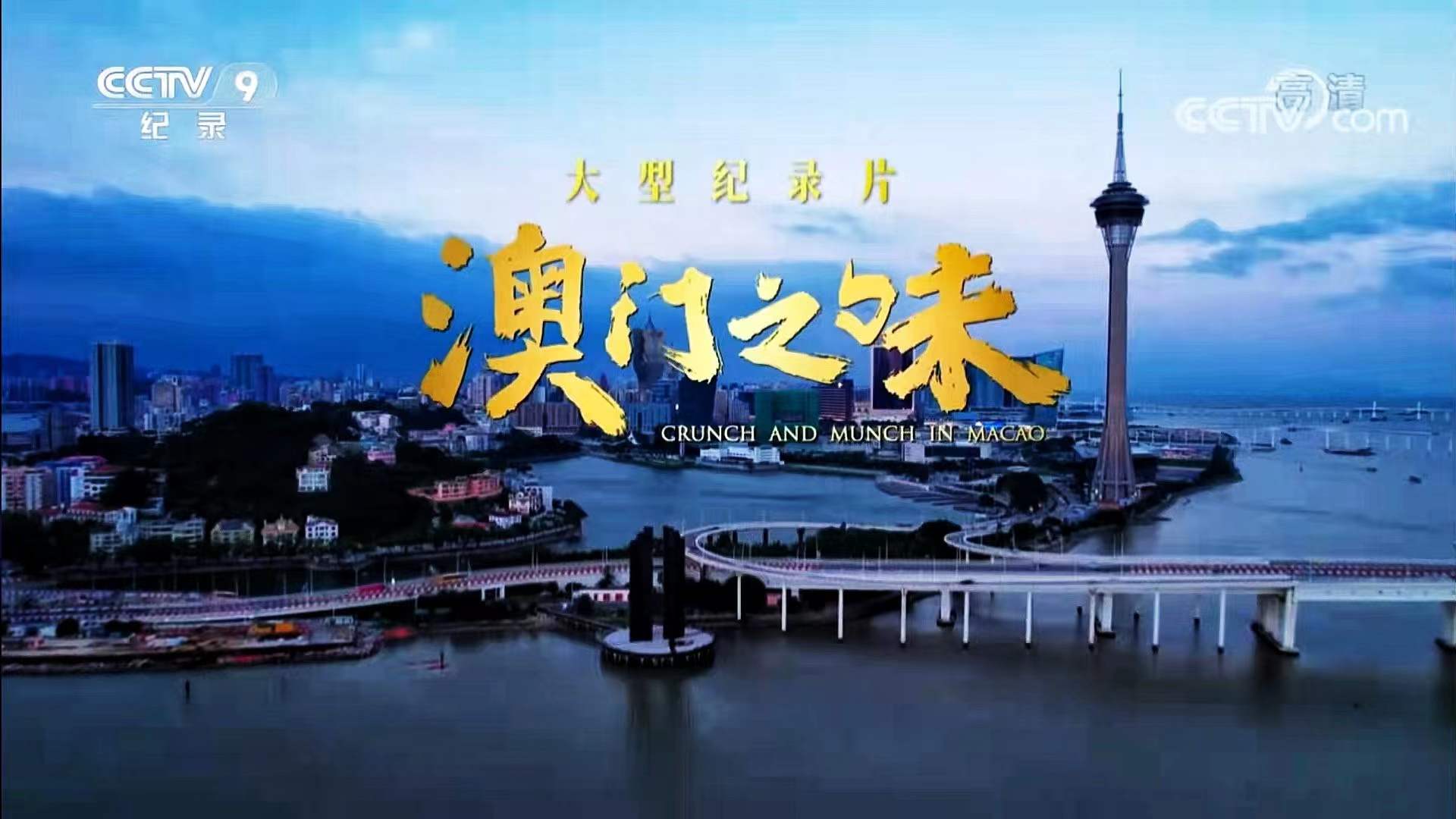 澳門彩票，探索2025年天天彩開獎記錄的奧秘與策略，澳門彩票天天彩開獎記錄探索，奧秘與策略揭秘 2025年展望