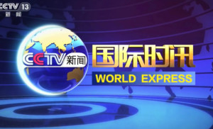 最近的國際新聞概覽，國際新聞概覽，最新國際時事動態(tài)速遞