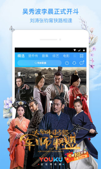如何免費(fèi)下載優(yōu)酷視頻電視劇，全面解析與實(shí)用技巧，全面解析，優(yōu)酷視頻電視劇免費(fèi)下載方法與實(shí)用技巧