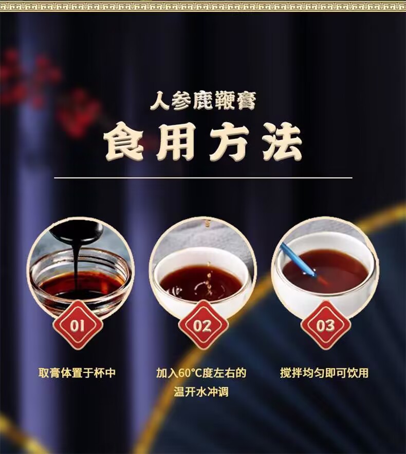 鹿鞭膏的神奇功效與作用，全面解析鹿鞭膏的益處，鹿鞭膏的神奇功效與益處全面解析