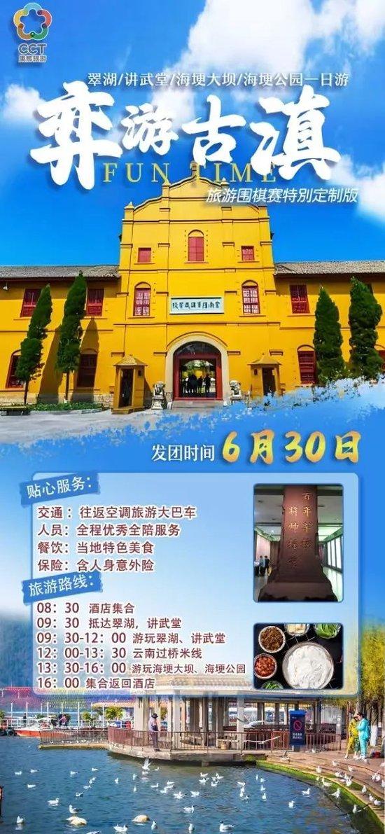 昆明康輝旅行社官網(wǎng)SEO優(yōu)化文章，昆明康輝旅行社官網(wǎng)SEO優(yōu)化攻略