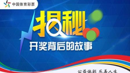 六合開獎，揭秘彩票背后的秘密與策略，六合開獎揭秘，彩票背后的秘密與策略探究