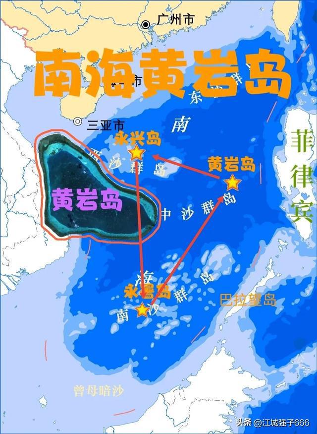 黃巖島實(shí)際控制權(quán)，歷史、現(xiàn)狀和未來(lái)展望，黃巖島實(shí)際控制權(quán)，歷史演變、現(xiàn)狀分析與未來(lái)展望