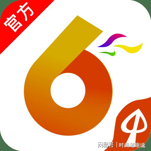 六合寶典一碼中特，揭秘彩票秘密，引領(lǐng)你走向成功之路，揭秘六合寶典一碼中特，彩票成功的秘訣與指引之路