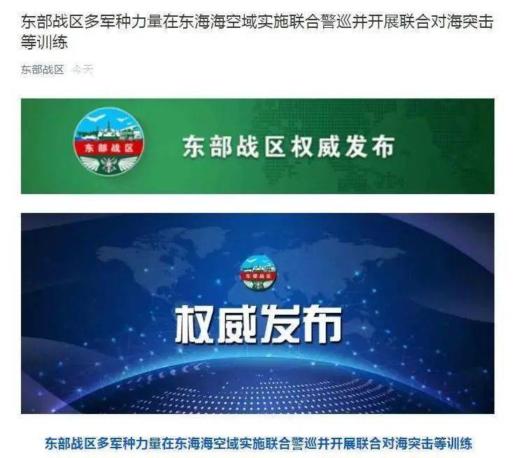 臺海今天新聞最新頭條，聚焦時事熱點，深度解析區(qū)域動態(tài)，臺海時事熱點解析，最新頭條新聞與區(qū)域動態(tài)聚焦