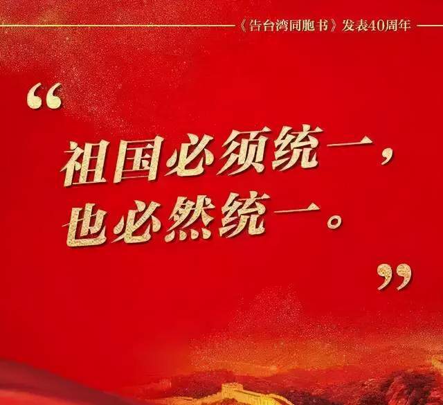 臺(tái)灣為什么在2022年展現(xiàn)獨(dú)特魅力與發(fā)展活力，臺(tái)灣在2022年展現(xiàn)獨(dú)特魅力與發(fā)展活力的原因探究