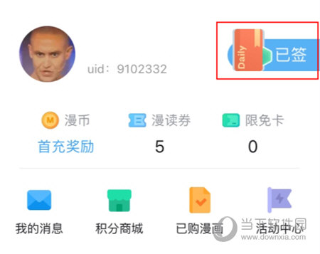 管家婆網(wǎng)復(fù)式⑥碼，全面解析與SEO優(yōu)化策略，管家婆網(wǎng)復(fù)式⑥碼全面解析與SEO優(yōu)化策略指南