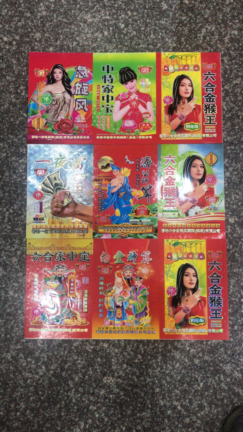 六合之家大小中特，深度解析與SEO優(yōu)化策略，六合之家深度解析與SEO優(yōu)化策略指南