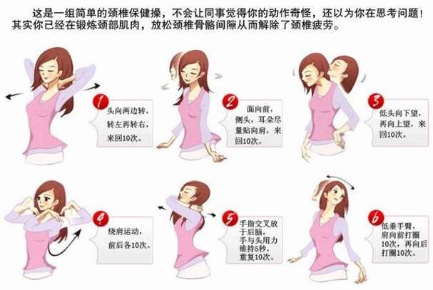 頸椎病的最好三種運(yùn)動，頸椎康復(fù)秘訣，三種最佳運(yùn)動助你告別頸椎病困擾