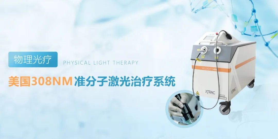 白點(diǎn)癲風(fēng)治療費(fèi)用詳解，一般多少錢(qián)？，白點(diǎn)癲風(fēng)治療費(fèi)用全面解析，治療費(fèi)用究竟是多少？