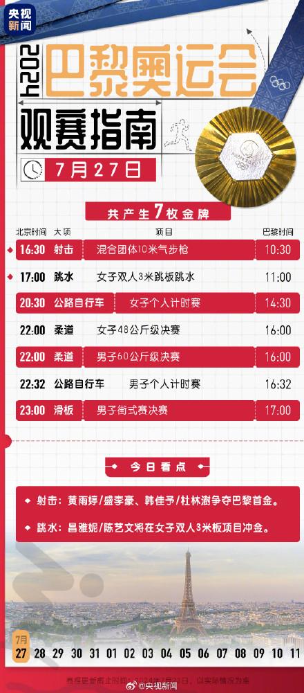 澳門全訊絕密③碼，揭秘與解析，澳門全訊絕密③碼揭秘與解析指南