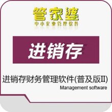 管家婆官網(wǎng)SEO優(yōu)化文章，管家婆官網(wǎng)SEO優(yōu)化攻略